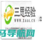腺样体肥大是怎么形成的 第2张
