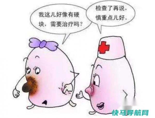 什么是癌 癌有哪些症状 第2张