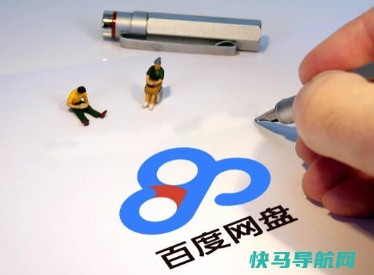 百度网盘是真人审核吗安全吗？百度网盘审核人员会看到个人隐私吗
