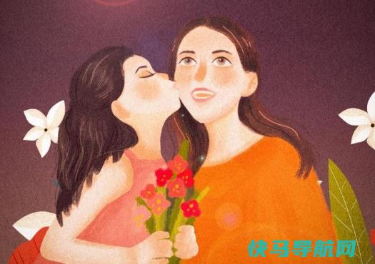 2023年母亲节给妈妈送花吗？母亲节2023年是几月几日