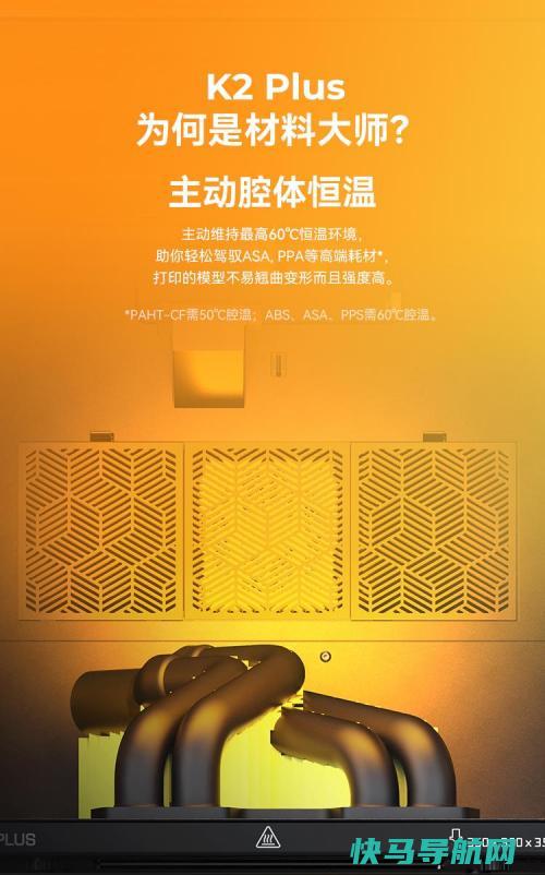 双11抢先购创想三维K2PlusCombo多色旗舰新机